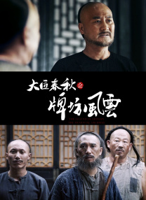久久综合成人